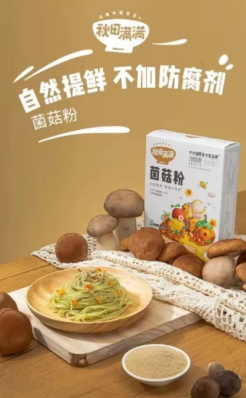 品牌调料代理 后疫情时代 调味品经销商调整策略拓宽渠道