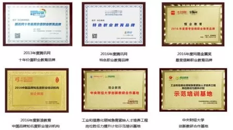 开元恒企教育靠谱吗 恒企教育被指诱导学员贷款上课 无自考培训资质,涉虚假宣传