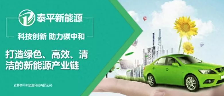 汽车用品招商方案 2025新能源汽车零部件交易会丨达成交易额1267亿元 32个汽车产业类招商项目签约