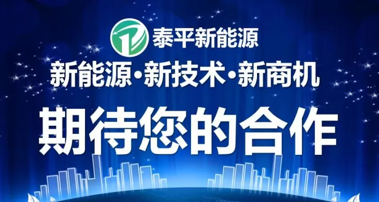 汽车用品招商方案 2025新能源汽车零部件交易会丨达成交易额1267亿元 32个汽车产业类招商项目签约