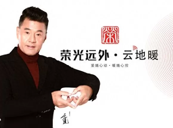 江苏加盟光波房汗蒸房 招商加盟荣光远外云地暖全国区域代理招商中 江苏加盟光波房汗蒸房 招商加盟荣光远外云地暖全国区域代理招商中