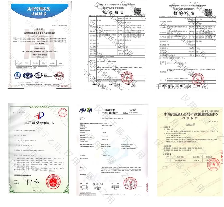 江苏加盟光波房汗蒸房 招商加盟荣光远外云地暖全国区域代理招商中