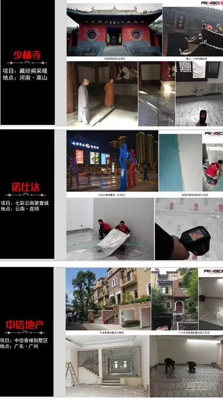 江苏加盟光波房汗蒸房 招商加盟荣光远外云地暖全国区域代理招商中