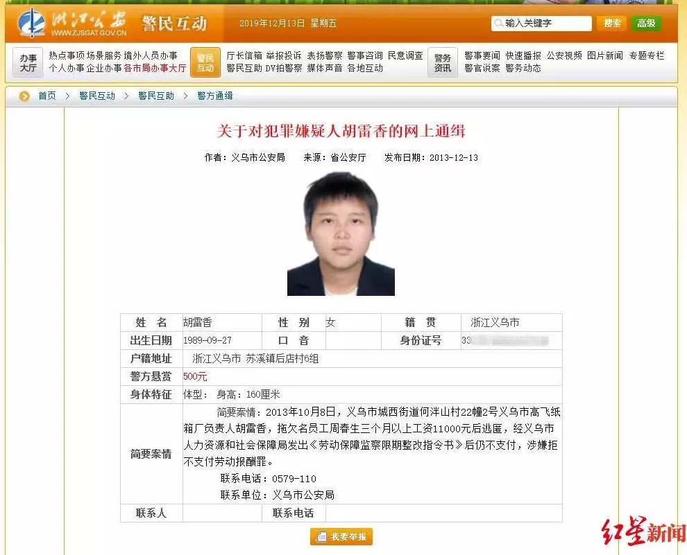 胖哥哥男装代理 辽宁西柳：服装名镇拥抱电商——东北老市场“触网”新观察之一