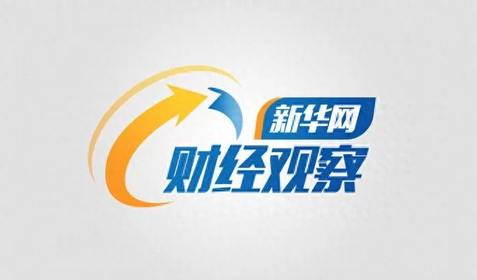 江苏节电器招商 新华网财经观察｜家电以旧换新“国补”调整调查