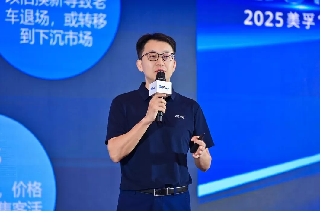 车保养加盟店 美孚1号车养护2025加盟商大会三地联动举办,共筑专业养护新生态