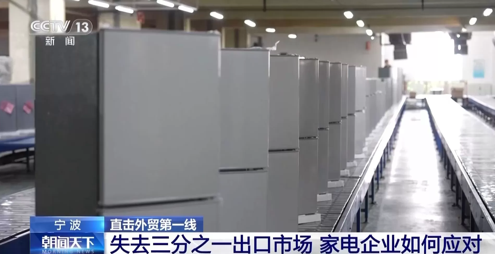 电器招商案例分析 让小家电加速“东南飞” 宁波家电企业困境突围有妙招图2