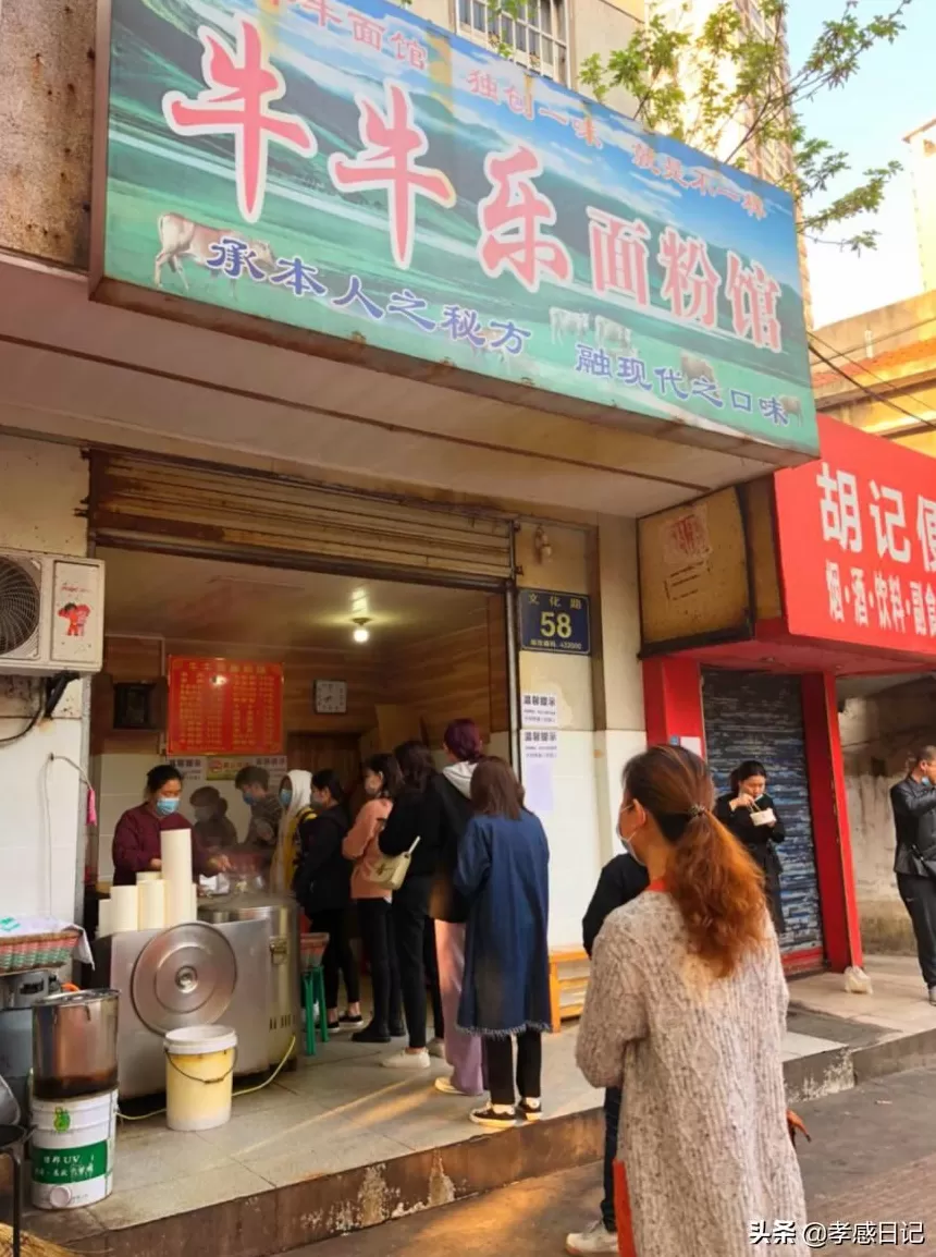 疯狂抄手的营业时间 鼓楼大辣碗小店,火了12年