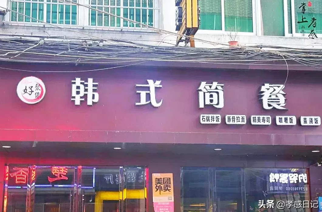 疯狂抄手的营业时间 鼓楼大辣碗小店,火了12年