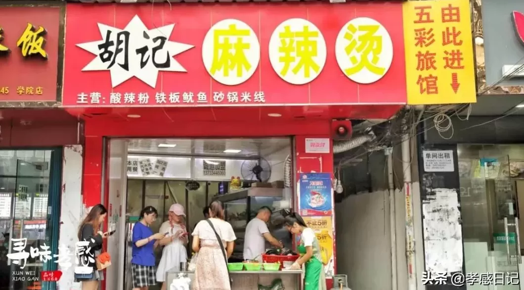 疯狂抄手的营业时间 鼓楼大辣碗小店,火了12年