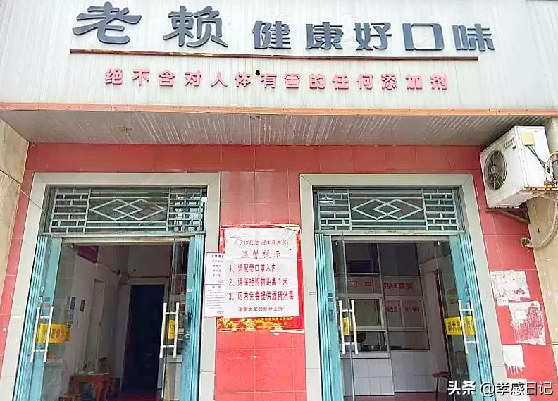 疯狂抄手的营业时间 鼓楼大辣碗小店,火了12年