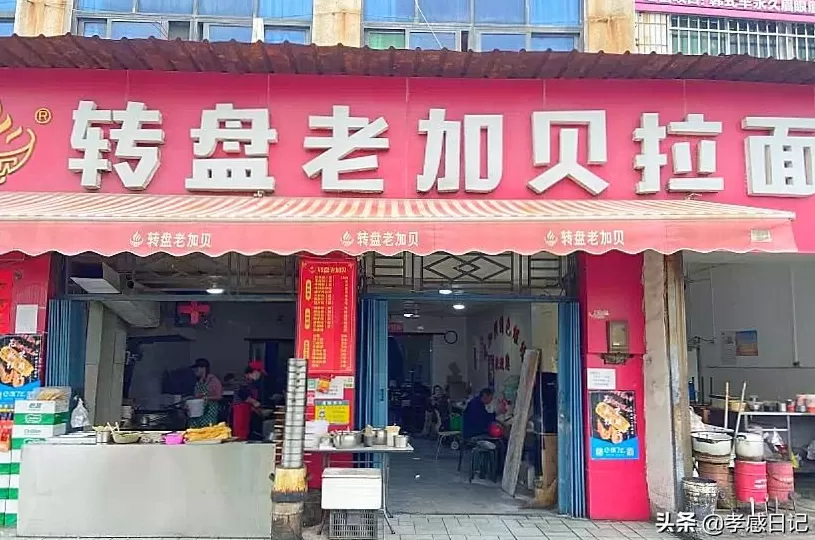 疯狂抄手的营业时间 鼓楼大辣碗小店,火了12年