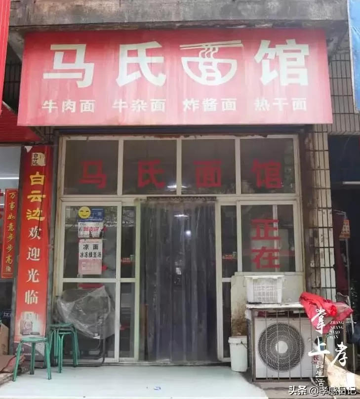 疯狂抄手的营业时间 鼓楼大辣碗小店,火了12年