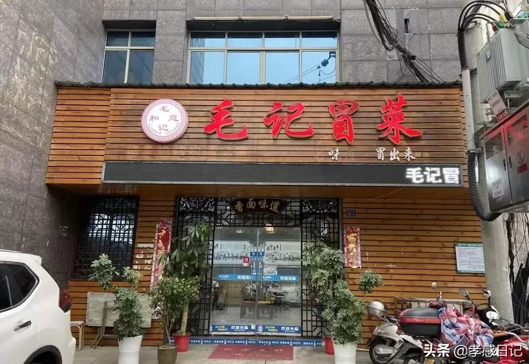 疯狂抄手的营业时间 鼓楼大辣碗小店,火了12年