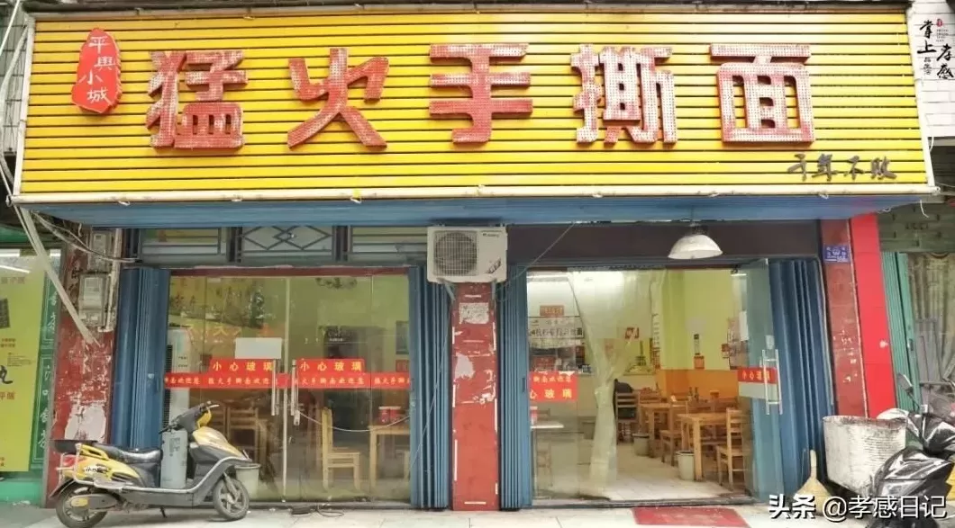 疯狂抄手的营业时间 鼓楼大辣碗小店,火了12年