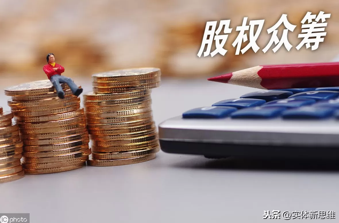 开家汗蒸房 汗蒸馆老板如何不花1分钱,轻松收回15万,3个月开3家分店?