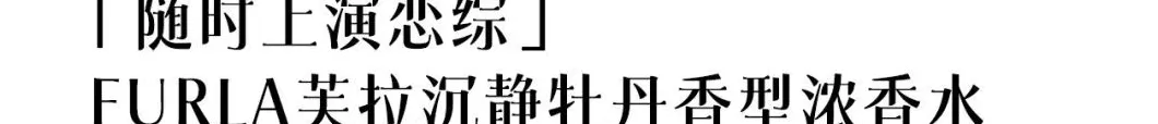 法国浪凡香水 法国浪凡香水登黑榜;5批次婴幼儿配方乳粉不合格……