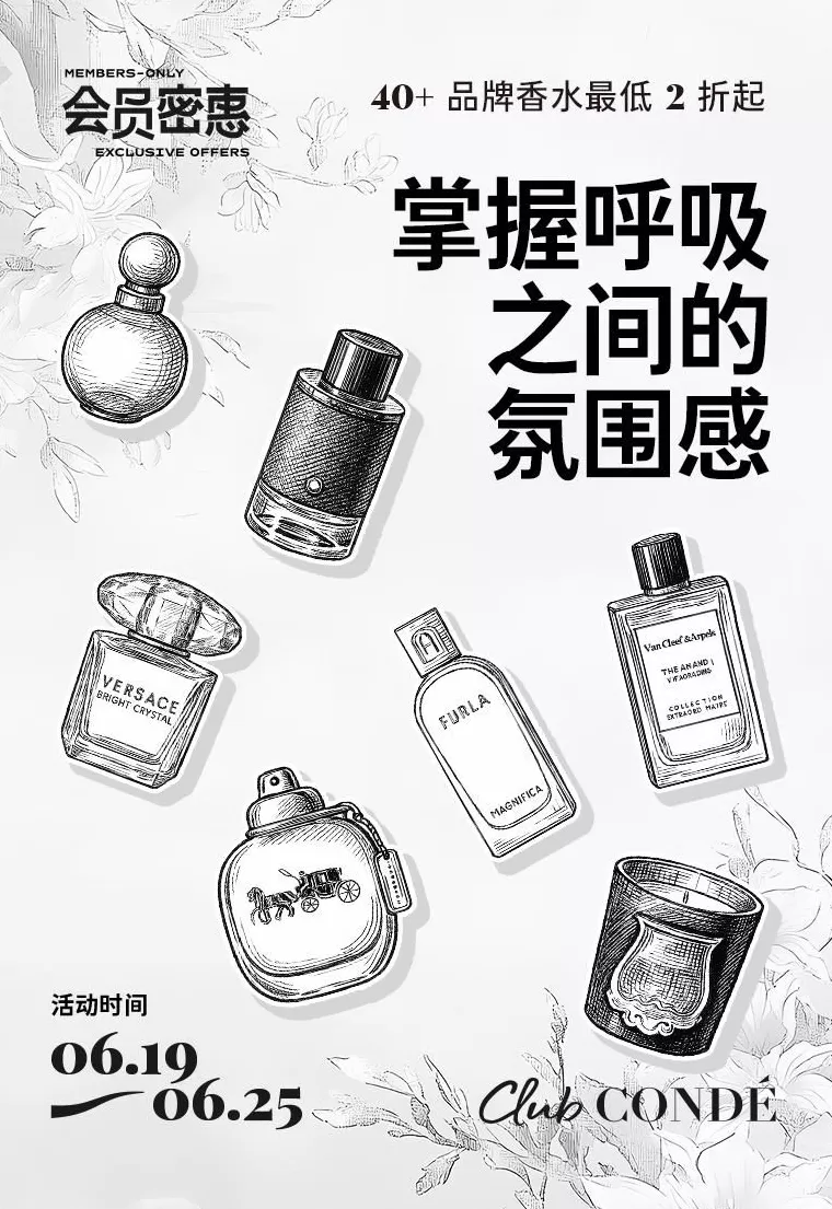 法国浪凡香水 法国浪凡香水登黑榜;5批次婴幼儿配方乳粉不合格……