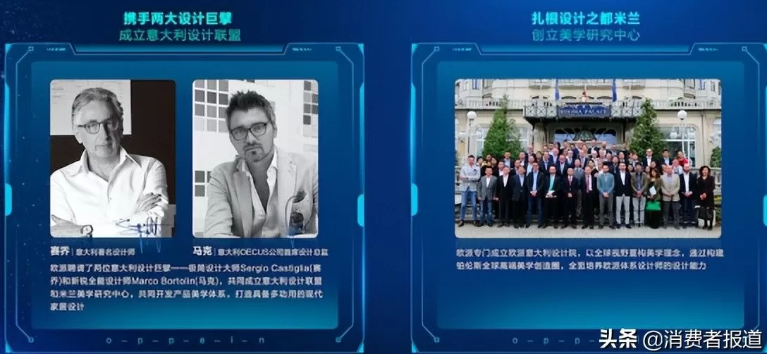 拉米和欧派橱柜哪个好 28年走进5000万+家庭,欧派家居究竟靠什么打动用户?