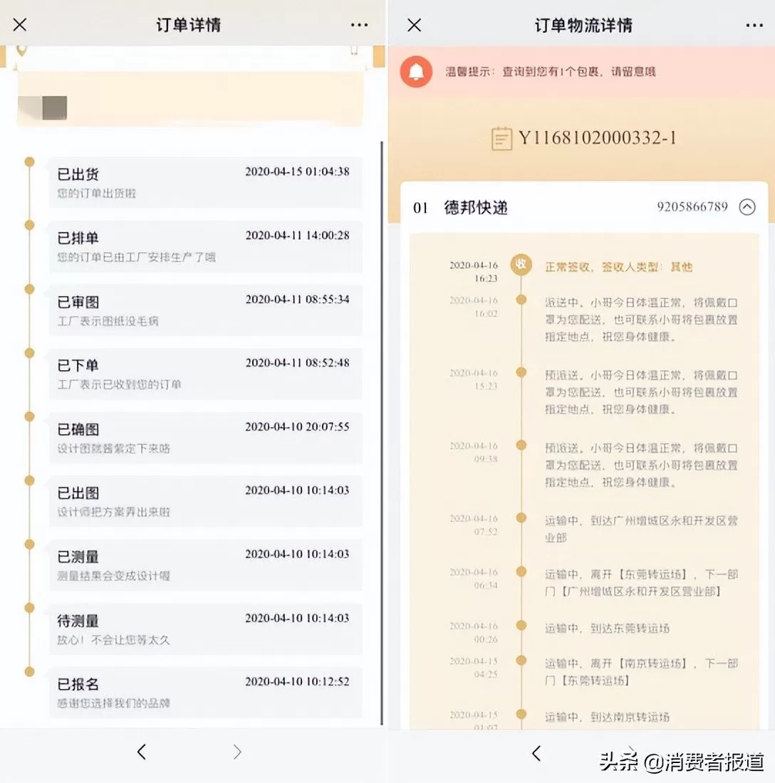 拉米和欧派橱柜哪个好 28年走进5000万+家庭,欧派家居究竟靠什么打动用户?