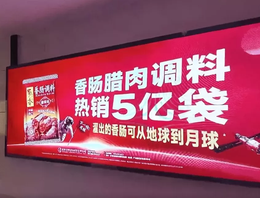 口味全调料代理 卖香肠腊肉调料,竟是门隐秘而暴利的生意?