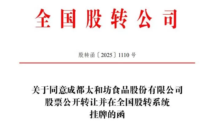 口味全调料代理 卖香肠腊肉调料,竟是门隐秘而暴利的生意?