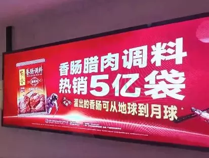 口味全调料代理 卖香肠腊肉调料,竟是门隐秘而暴利的生意?