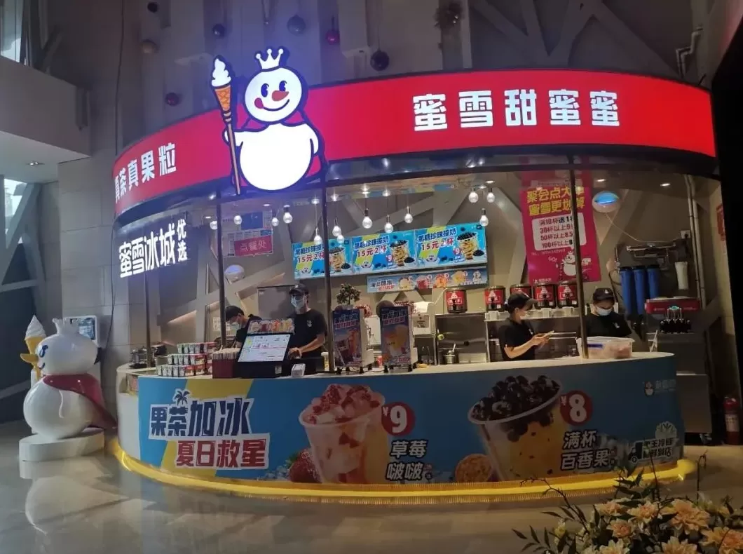 疯狂薯条加盟骗局是真的吗 蜜雪冰城“骗局”:年赚8亿,竟不是靠卖奶茶?