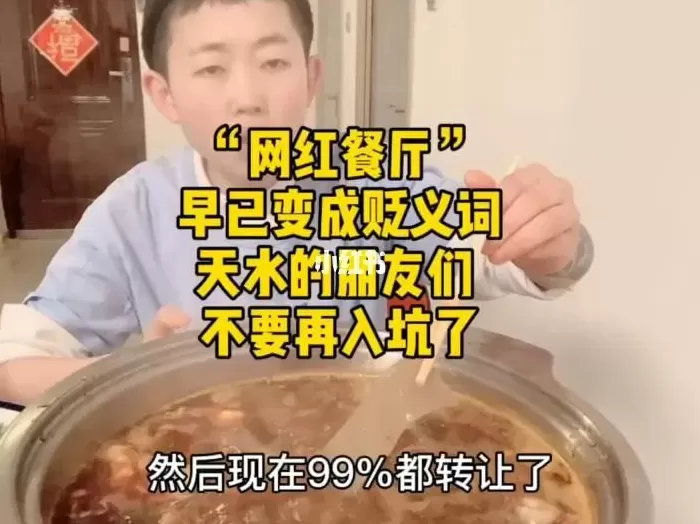 疯狂薯条加盟骗局是真的吗 蜜雪冰城“骗局”:年赚8亿,竟不是靠卖奶茶?