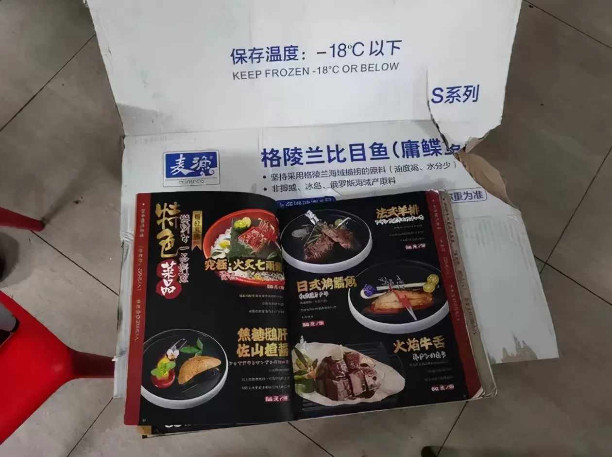 疯狂薯条加盟骗局是真的吗 蜜雪冰城“骗局”:年赚8亿,竟不是靠卖奶茶?