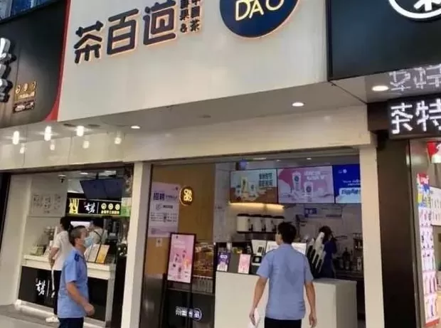 疯狂薯条加盟骗局是真的吗 蜜雪冰城“骗局”:年赚8亿,竟不是靠卖奶茶?