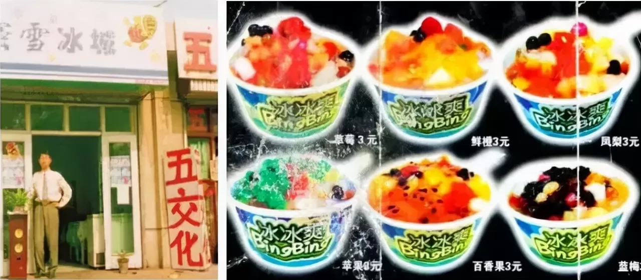 疯狂薯条加盟骗局是真的吗 蜜雪冰城“骗局”:年赚8亿,竟不是靠卖奶茶?