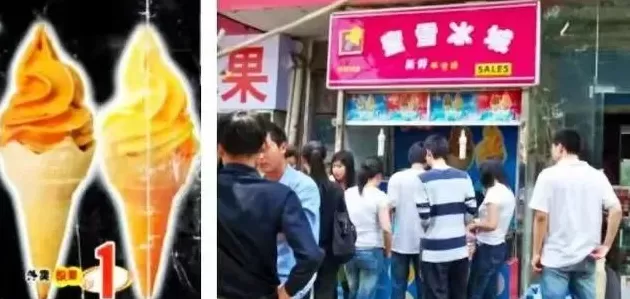 疯狂薯条加盟骗局是真的吗 蜜雪冰城“骗局”:年赚8亿,竟不是靠卖奶茶?
