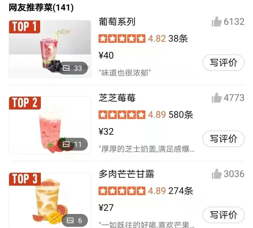 疯狂薯条加盟骗局是真的吗 蜜雪冰城“骗局”:年赚8亿,竟不是靠卖奶茶?