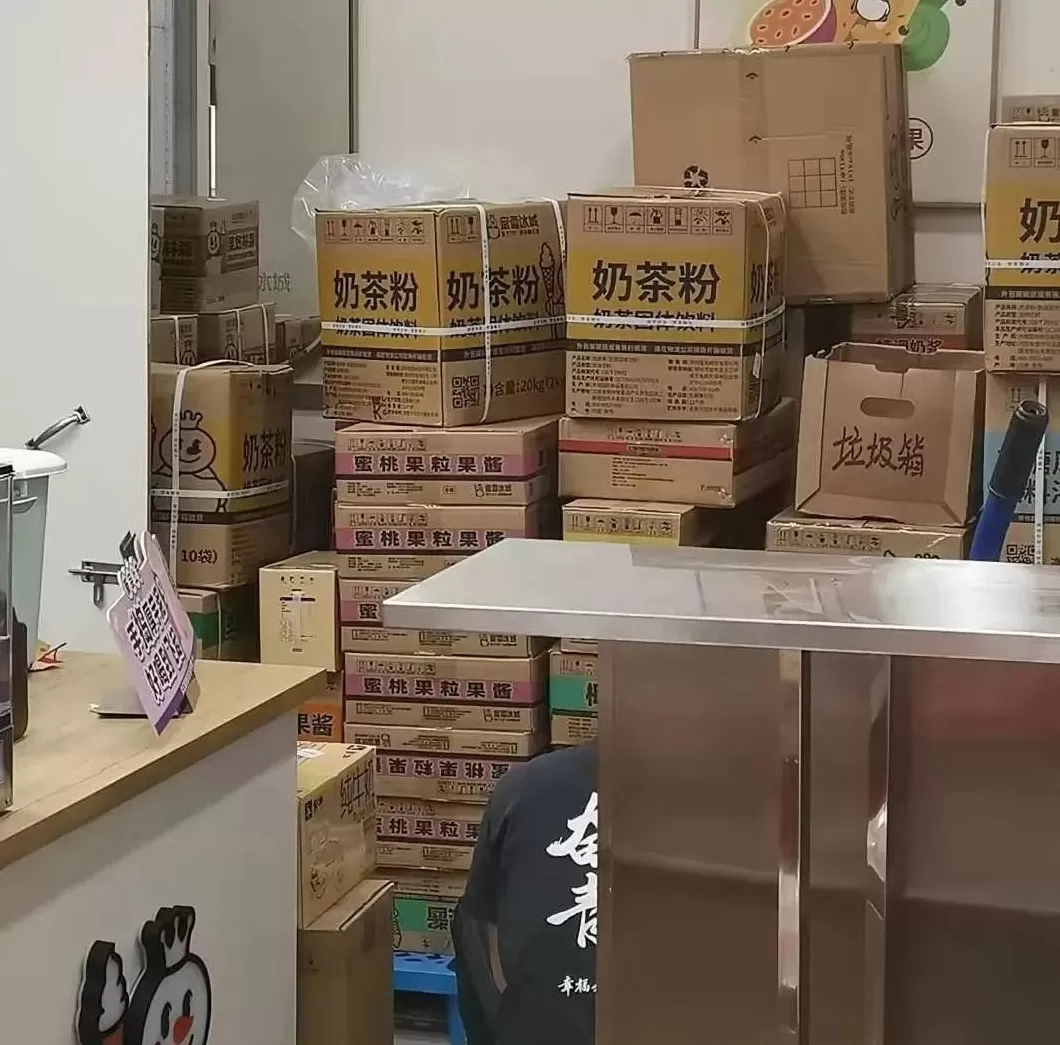 疯狂薯条加盟骗局是真的吗 蜜雪冰城“骗局”:年赚8亿,竟不是靠卖奶茶?