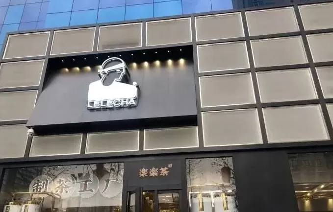 疯狂薯条加盟骗局是真的吗 蜜雪冰城“骗局”:年赚8亿,竟不是靠卖奶茶?