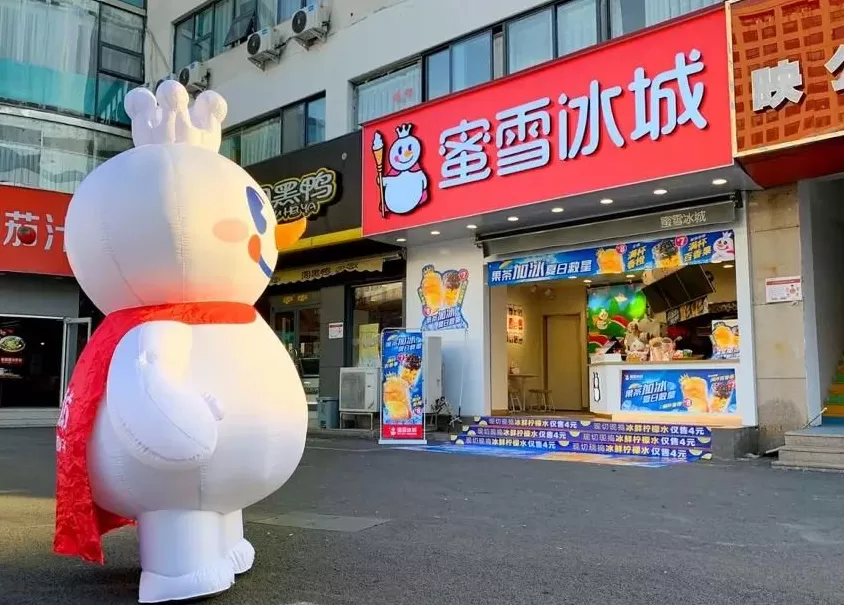 疯狂薯条加盟骗局是真的吗 蜜雪冰城“骗局”:年赚8亿,竟不是靠卖奶茶?
