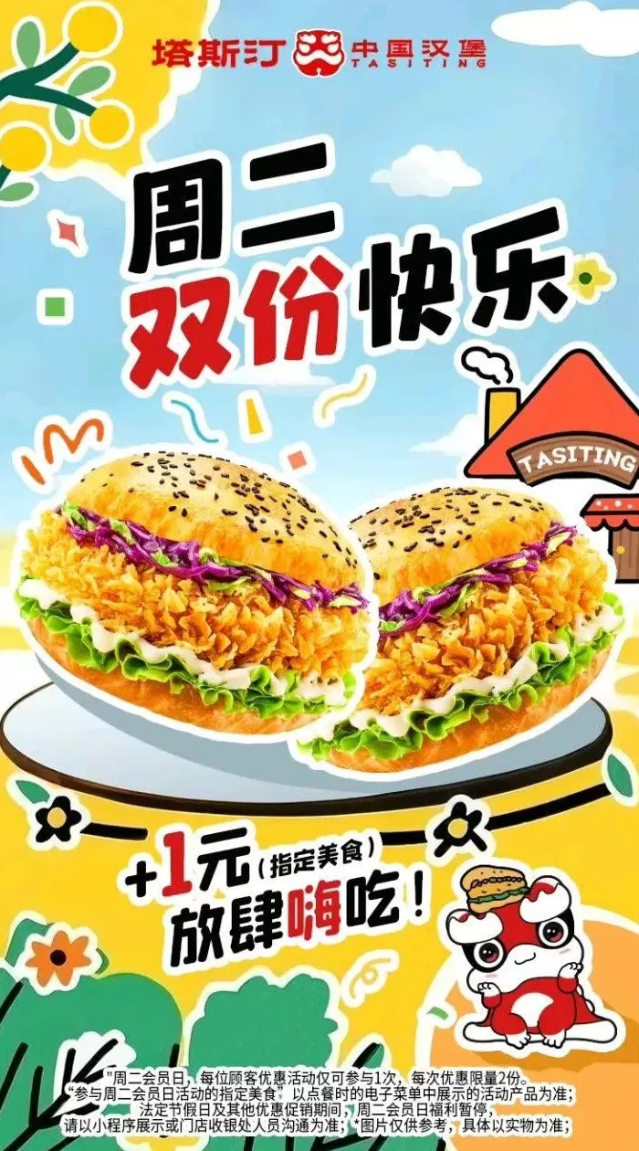 西式快餐连锁店利润大概有多少 平价西餐萨莉亚疫情后利润涨四倍,原因不止是便宜