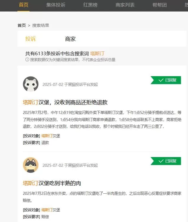 西式快餐连锁店利润大概有多少 平价西餐萨莉亚疫情后利润涨四倍,原因不止是便宜