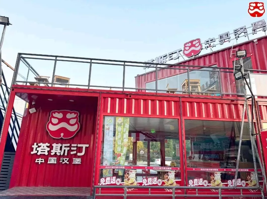 西式快餐连锁店利润大概有多少 平价西餐萨莉亚疫情后利润涨四倍,原因不止是便宜