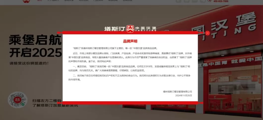 西式快餐连锁店利润大概有多少 平价西餐萨莉亚疫情后利润涨四倍,原因不止是便宜