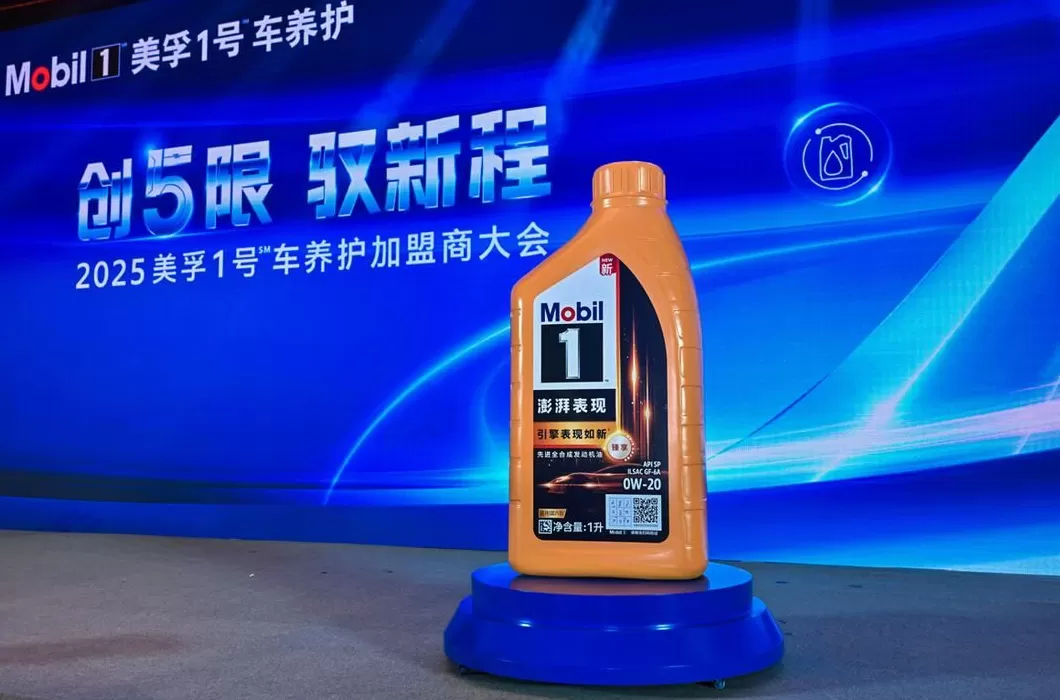 汽车养护用品店加盟 2023年汽车用品加盟排行榜,榜单揭晓你了解过吗?