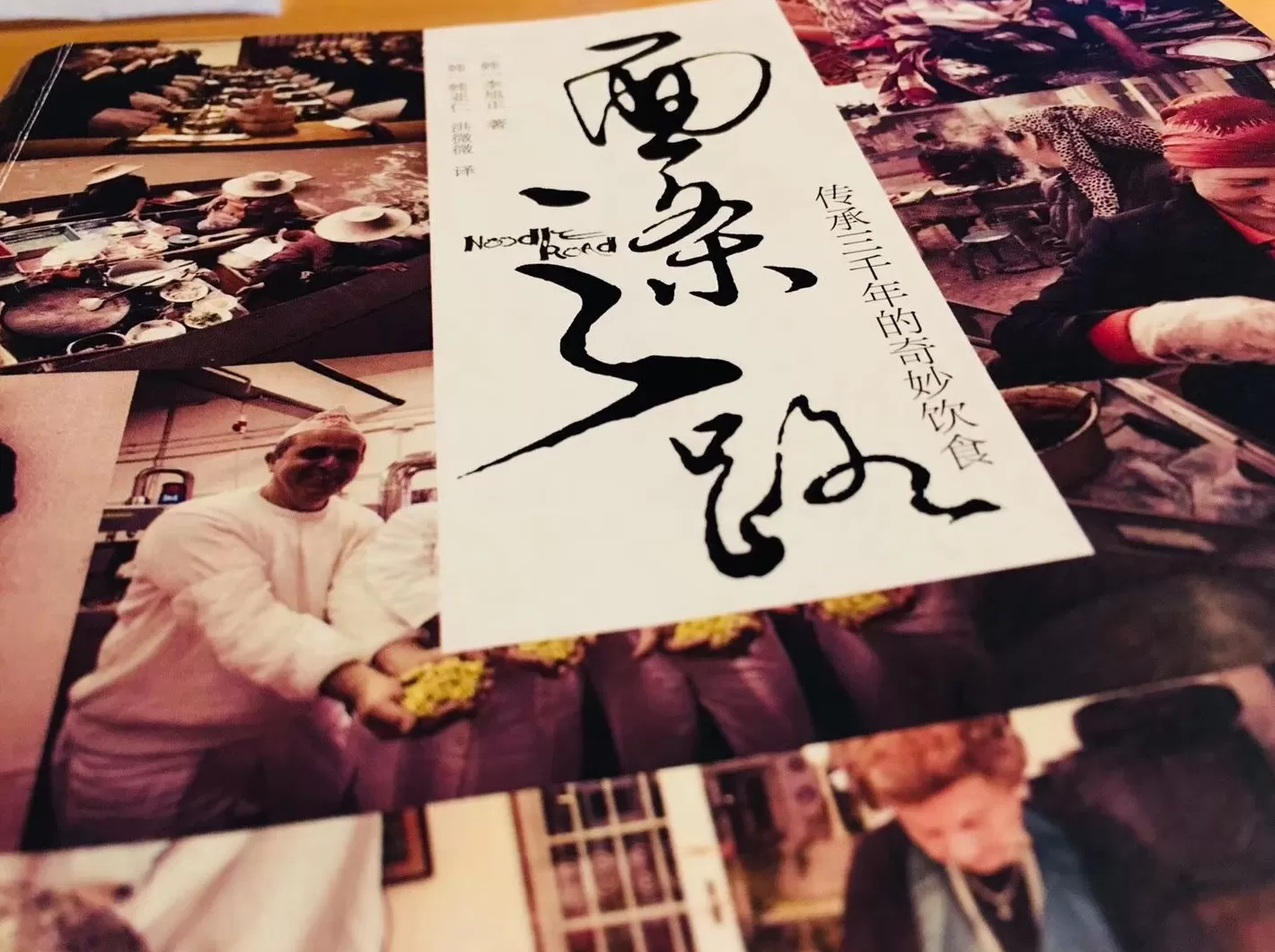 顺溜刀削面西红柿卤做法 “老巷烟火繁华”系列报道12 顺溜削面: 一口香滑 满心欢喜