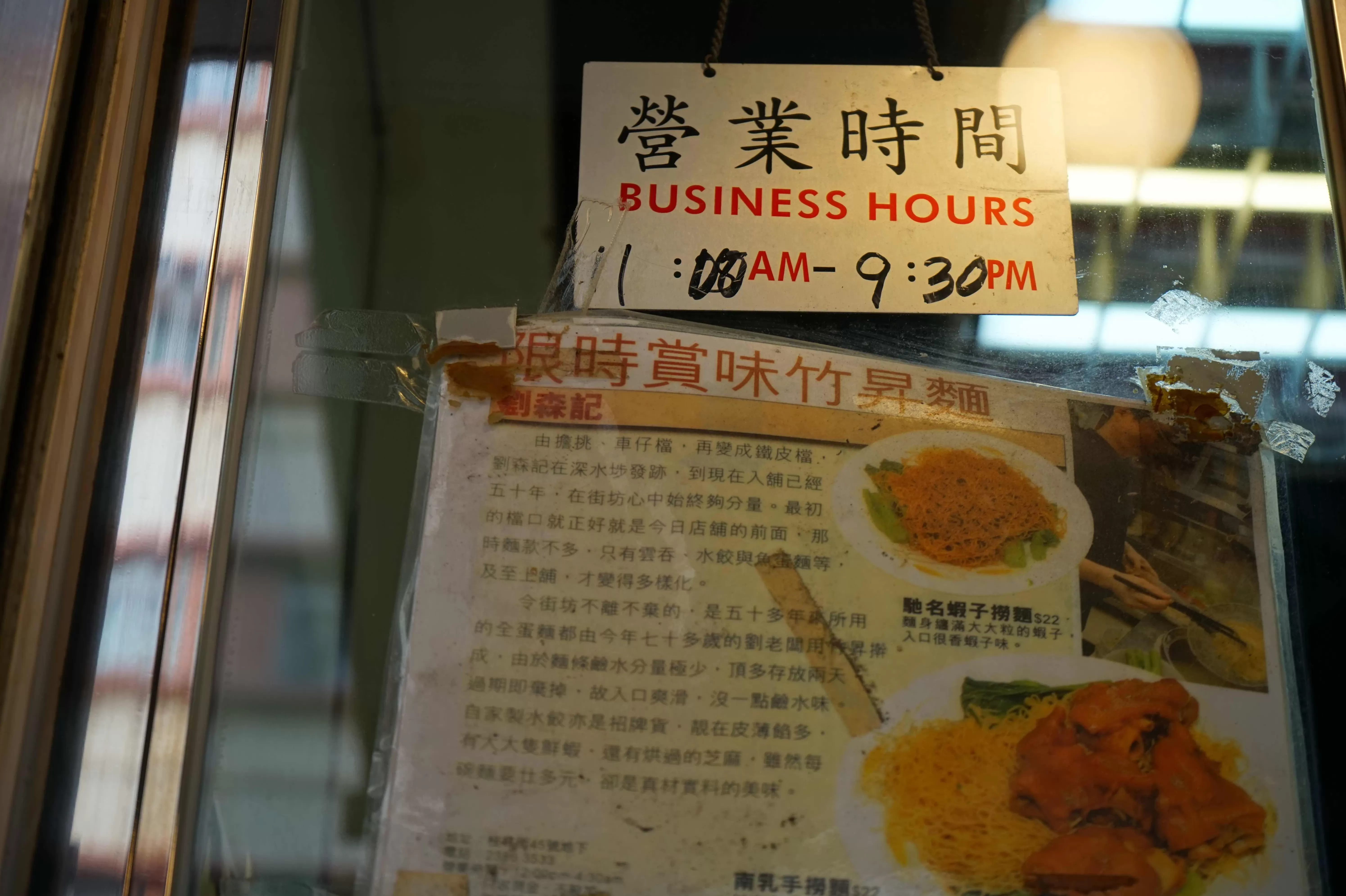 顺溜刀削面西红柿卤做法 “老巷烟火繁华”系列报道12 顺溜削面: 一口香滑 满心欢喜
