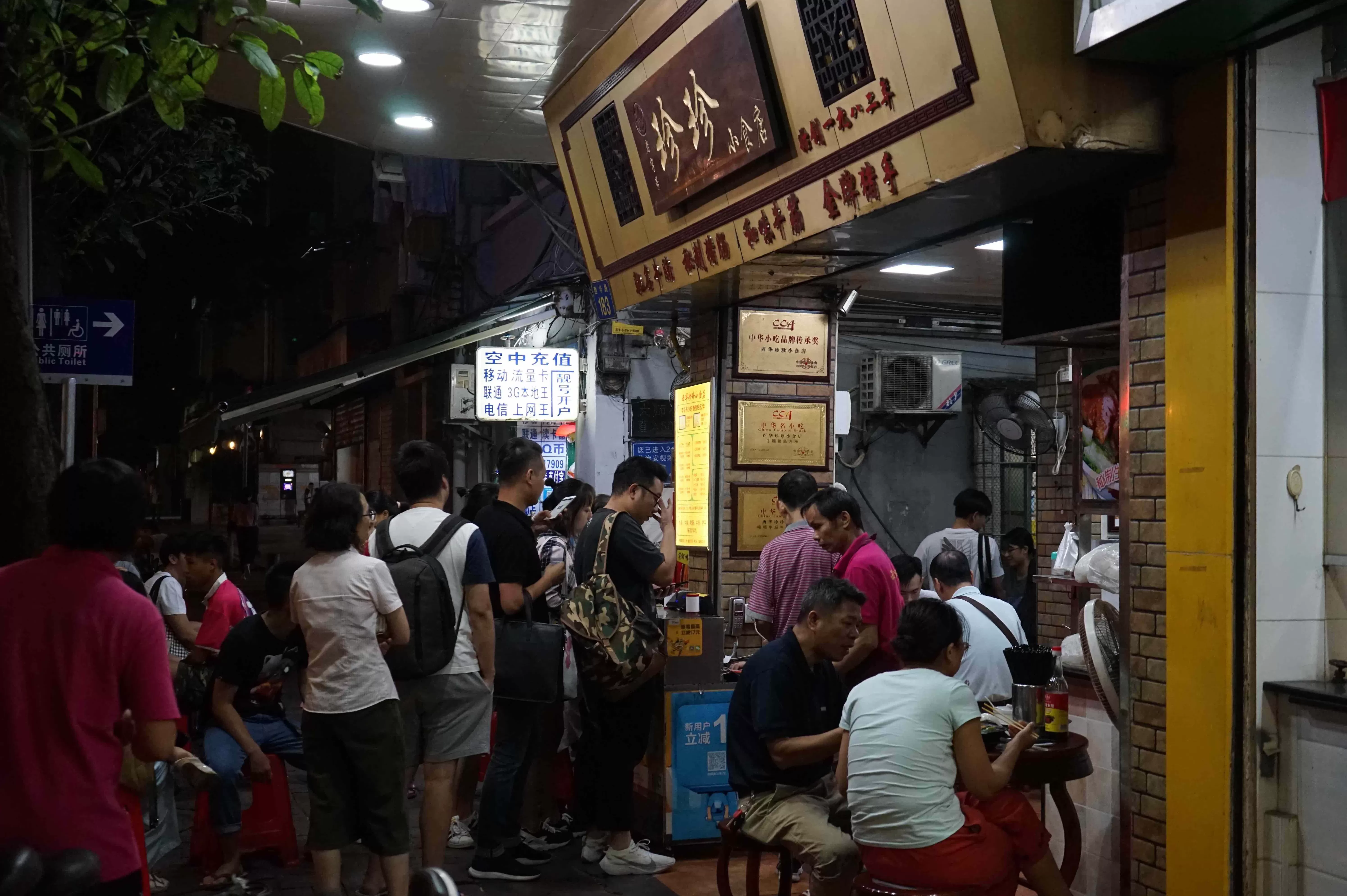 顺溜刀削面西红柿卤做法 “老巷烟火繁华”系列报道12 顺溜削面: 一口香滑 满心欢喜