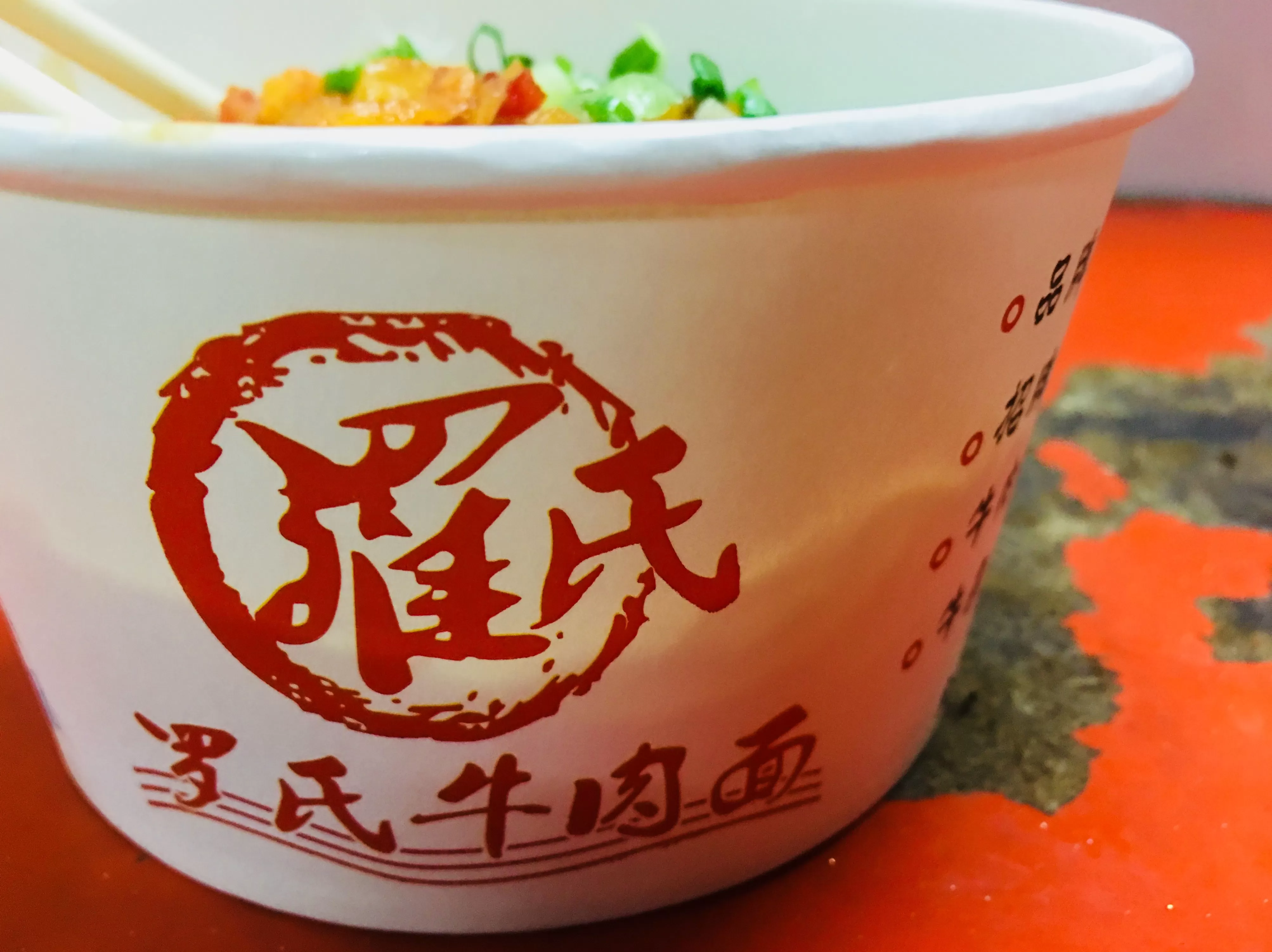 顺溜刀削面西红柿卤做法 “老巷烟火繁华”系列报道12 顺溜削面: 一口香滑 满心欢喜