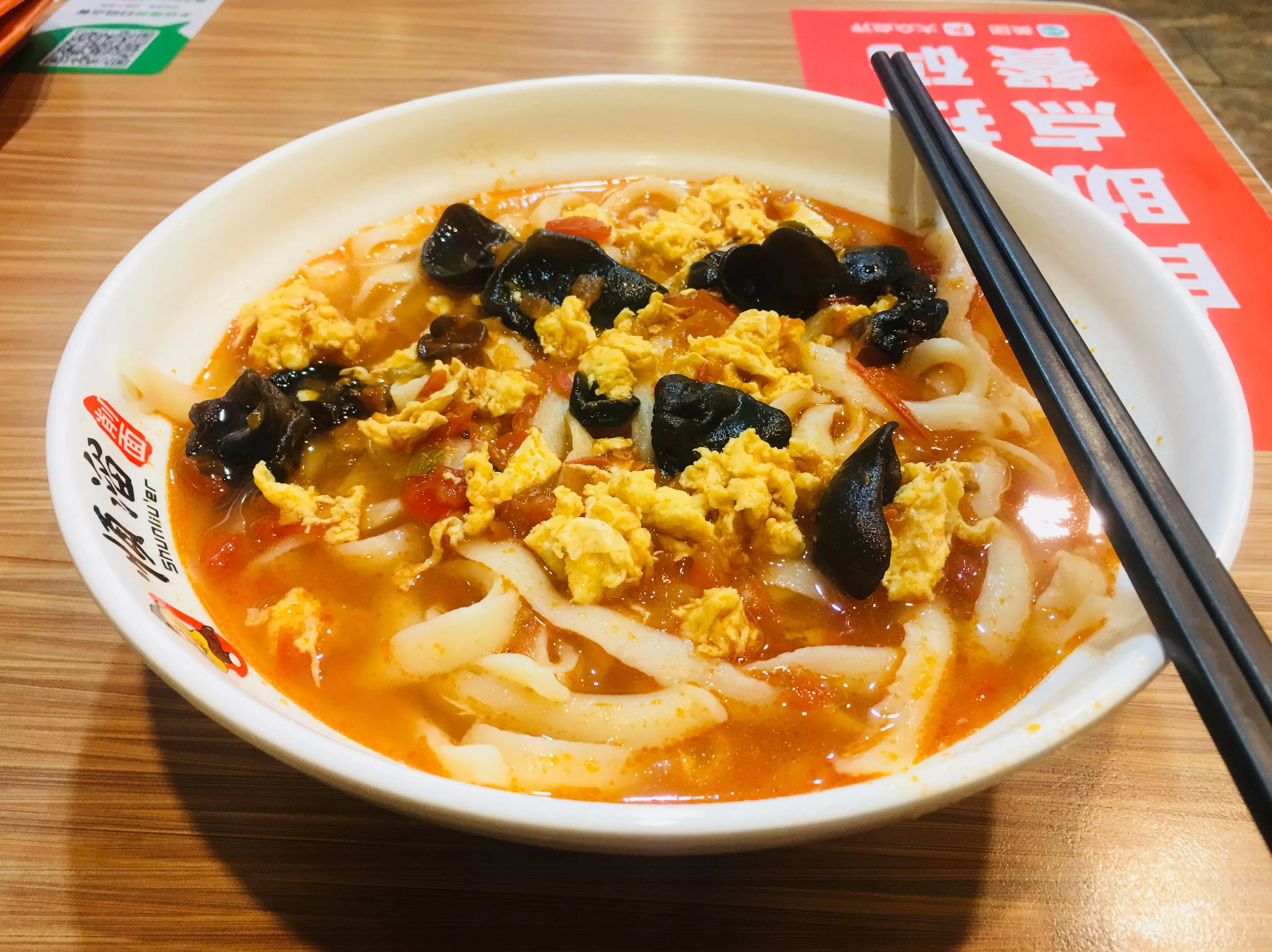 顺溜刀削面西红柿卤做法 “老巷烟火繁华”系列报道12 顺溜削面: 一口香滑 满心欢喜