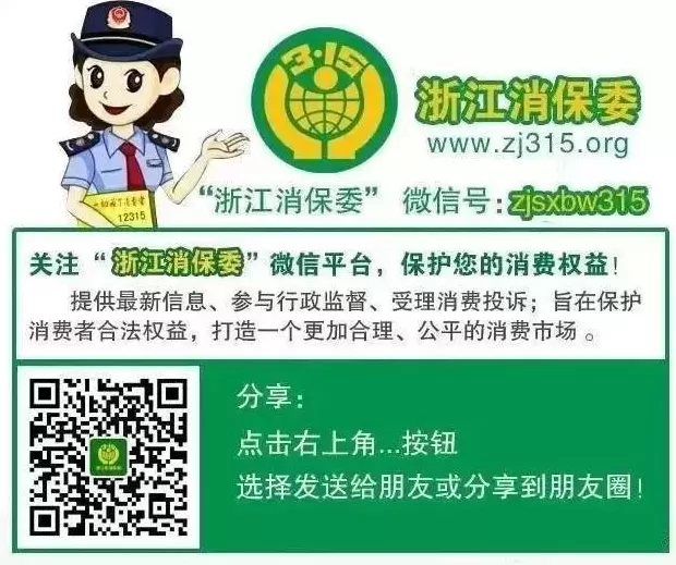祛斑仪器真的能祛斑吗 祛斑仪真的不祛斑?临海“线上跑腿”调解再反转