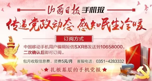汉波枣创始人 二青会火炬设计者阎旭晨的创意理念 奔跑吧 山河之光