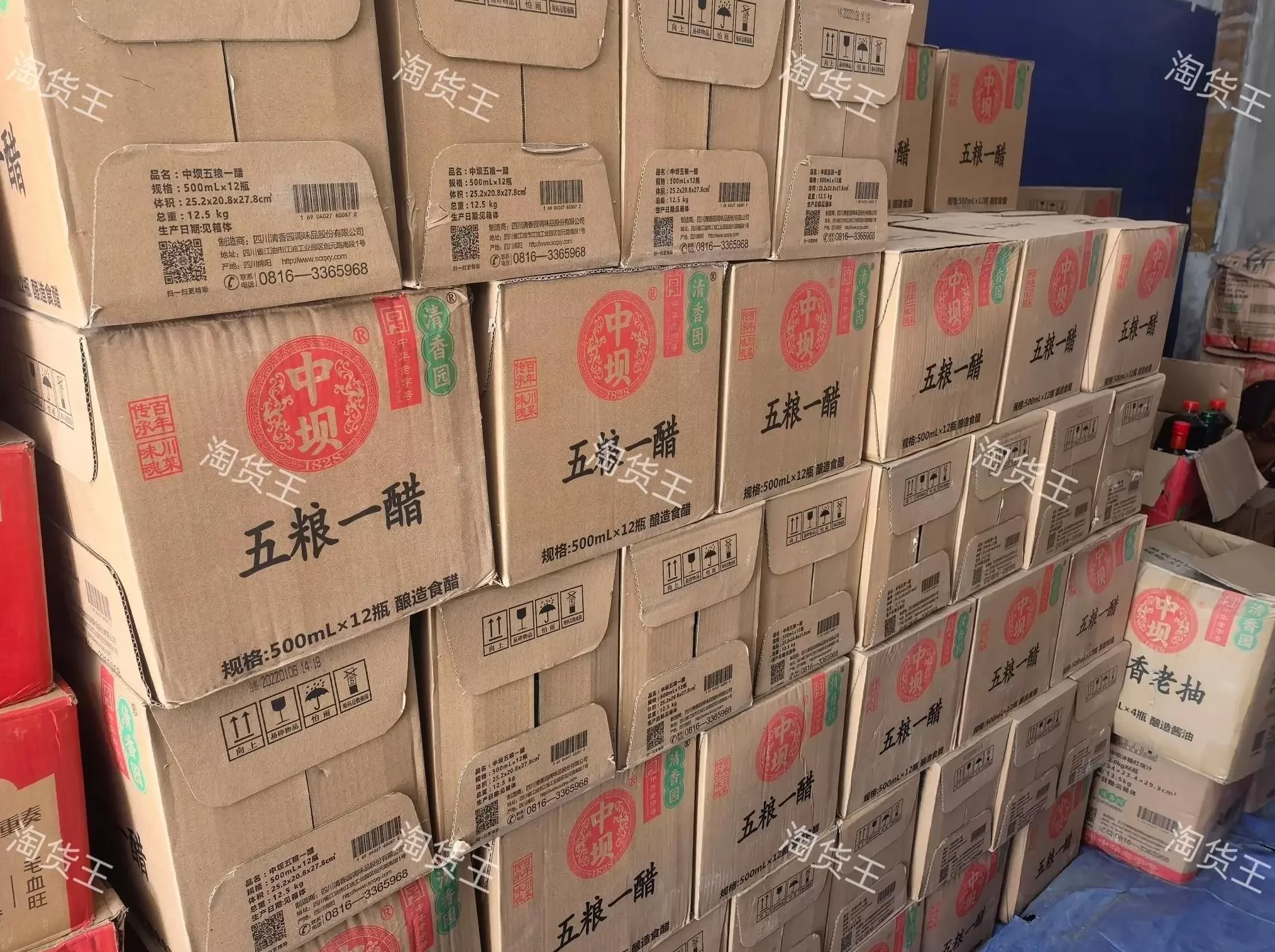 桥头调料代理 调料调味品批发怎么找货源?揭秘专做临期调味料的供应商进货渠道